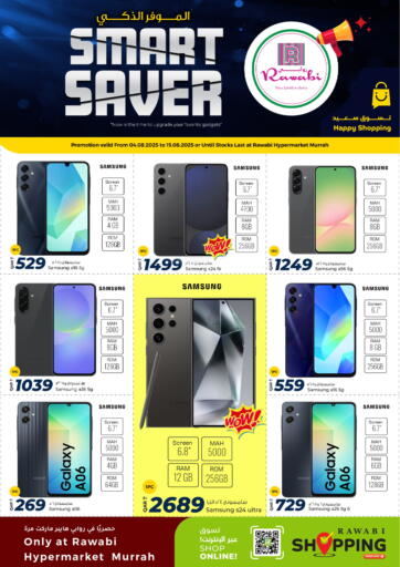 Smart Saver @ Murrah من روابي هايبرماركت